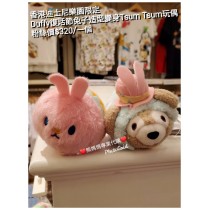 香港迪士尼樂園限定 Duffy 復活節兔子造型變身Tsum Tsum玩偶